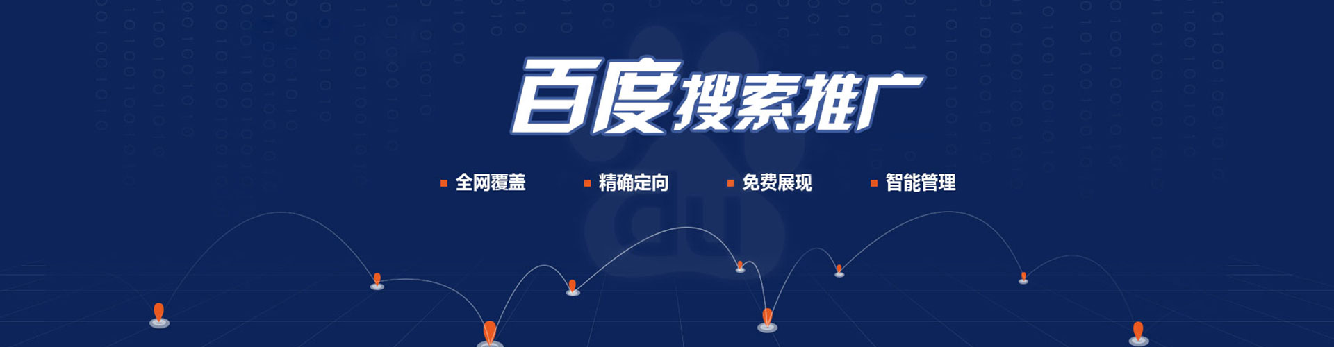 淮阳信息流代运营